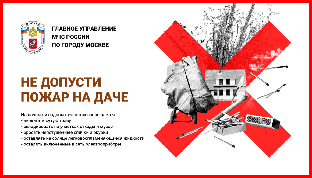 2_Дача_1952х1115.jpg