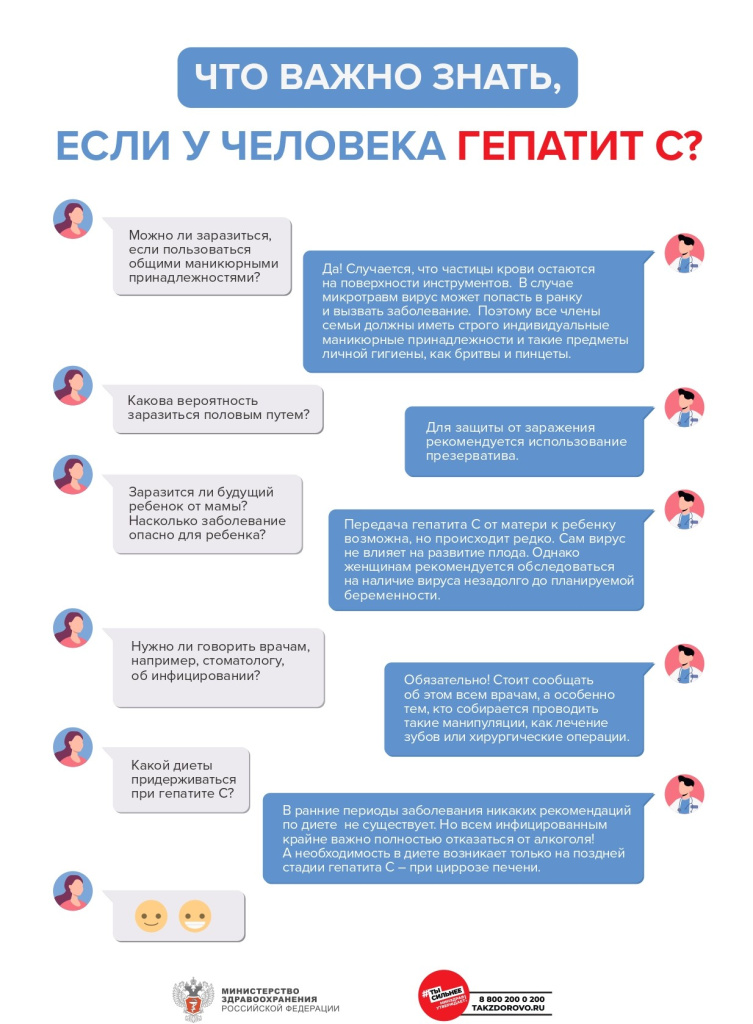 10.04.2023_77-2049-2023_Попова_А.Ю._Межрегиональное_управление_Роспотребнадзора_по_Республике_Крым_и_городу_Севастополю (1) (1)_page-0007.jpg 10.04.2023_77-2049-2023_Попова_А.Ю._Межрегиональное_управление_Роспотребнадзора_по_Республике_Крым_и_городу_Севастополю (1) (1)_page-0007.jpg