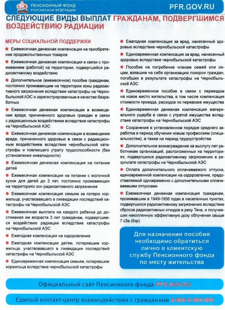 яч.jpg