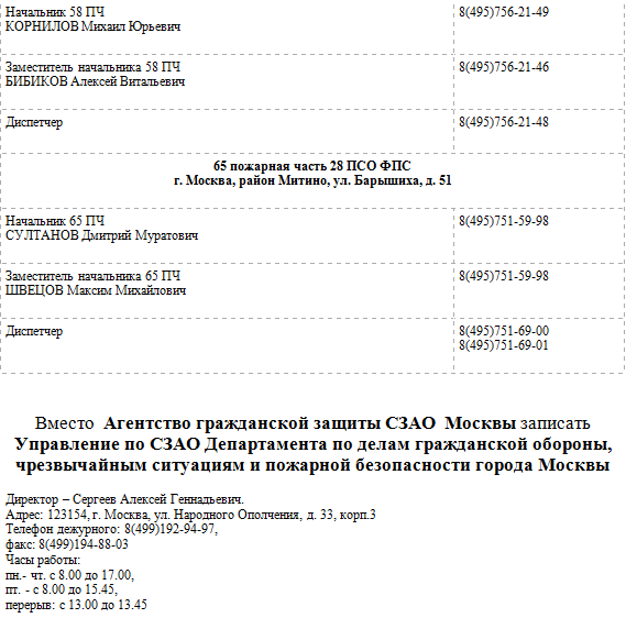 2016-10-27_15-30-00.png