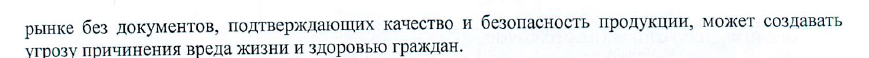 Без имени 1.png