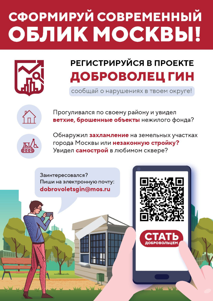 Приложение (Макет плаката).jpg Приложение (Макет плаката).jpg