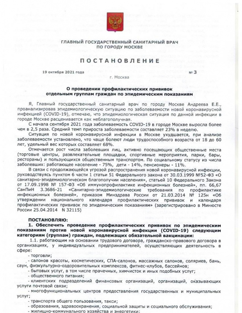 Page_00001.jpg Page_00001.jpg