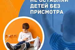 Детская шалость с огнем может обернуться трагедией