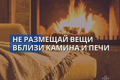 Секреты домашнего уюта