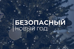 До Нового года осталось совсем чуть-чуть!