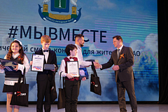 В СЗАО проходит патриотический смотр-конкурс «МЫ ВМЕСТЕ»: приглашаем к участию детей и молодёжь
